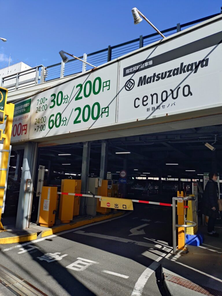 中島屋グランドホテル,クロスロード,静岡,ビュッフェ,食べ放題,バイキング,デザート,駅近.子ども,ドレスコード,ランチ,静岡グルメ,ディナー,駐車場,予約,定休日,