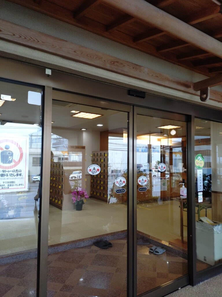 沼津温泉,駿河の湯 坂口屋, 沼津, 温泉,日帰り, 岩盤浴, サウナ,口コミ, スーパー銭湯, おすすめ,食事,メニュー,花するが.食事処,タトゥー,刺青,オムツ,子ども,定休日,営業時間