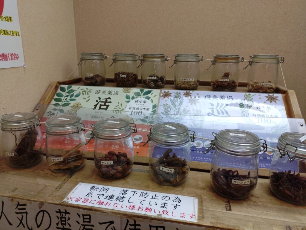 沼津温泉,駿河の湯 坂口屋, 沼津, 温泉,日帰り, 岩盤浴, サウナ,口コミ, スーパー銭湯, おすすめ,食事,メニュー,花するが.食事処,タトゥー,刺青,オムツ,子ども,定休日,営業時間