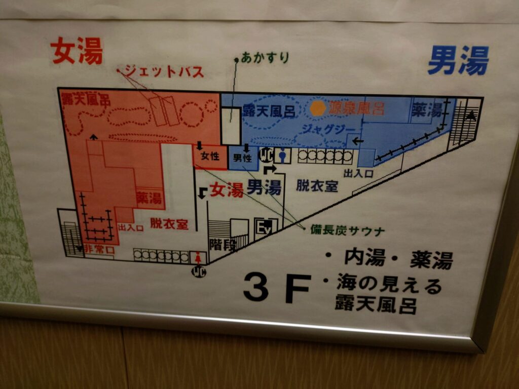 沼津温泉,駿河の湯 坂口屋, 沼津, 温泉,日帰り, 岩盤浴, サウナ,口コミ, スーパー銭湯, おすすめ,食事,メニュー,花するが.食事処,タトゥー,刺青,オムツ,子ども,定休日,営業時間