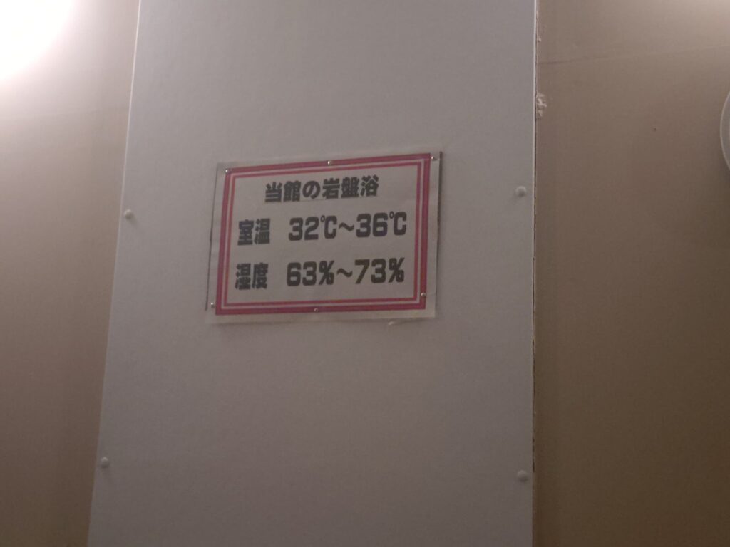 沼津温泉,駿河の湯 坂口屋, 沼津, 温泉,日帰り, 岩盤浴, サウナ,口コミ, スーパー銭湯, おすすめ,食事,メニュー,花するが.食事処,タトゥー,刺青,オムツ,子ども,定休日,営業時間