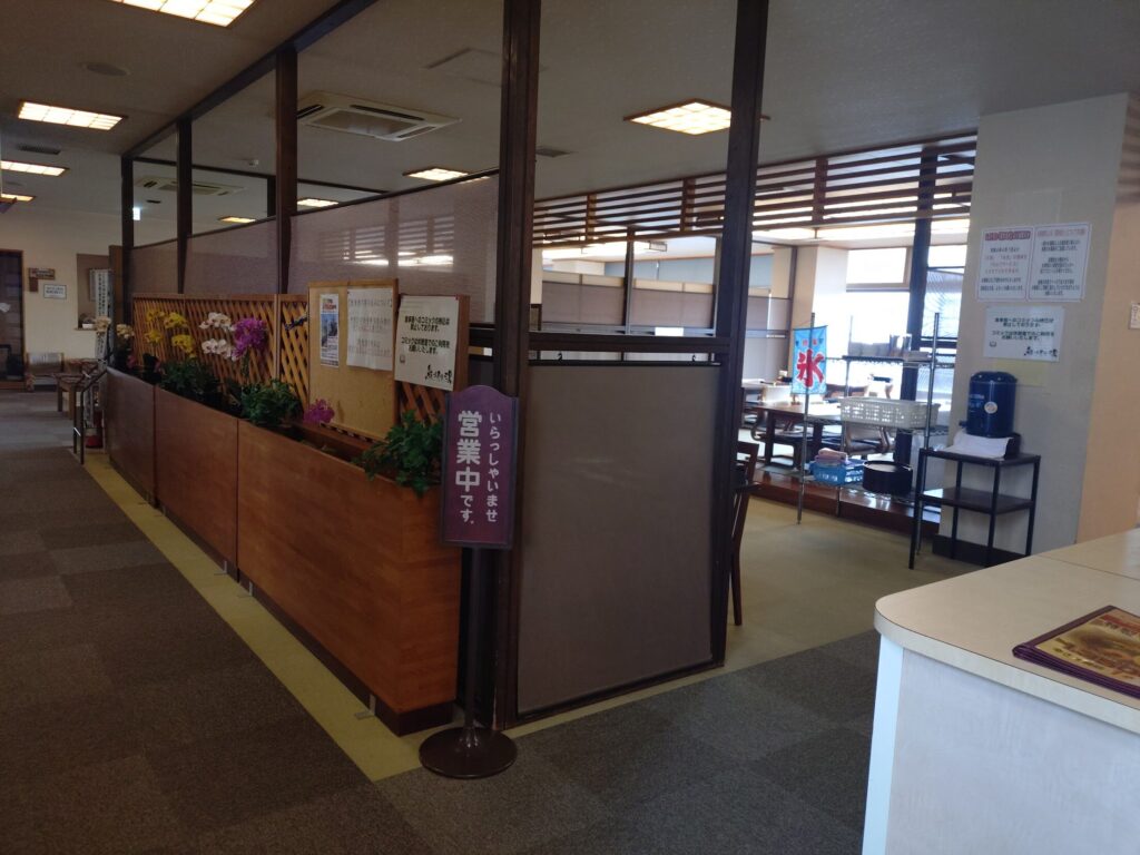 沼津温泉,駿河の湯 坂口屋, 沼津, 温泉,日帰り, 岩盤浴, サウナ,口コミ, スーパー銭湯, おすすめ,食事,メニュー,花するが.食事処,タトゥー,刺青,オムツ,子ども,定休日,営業時間