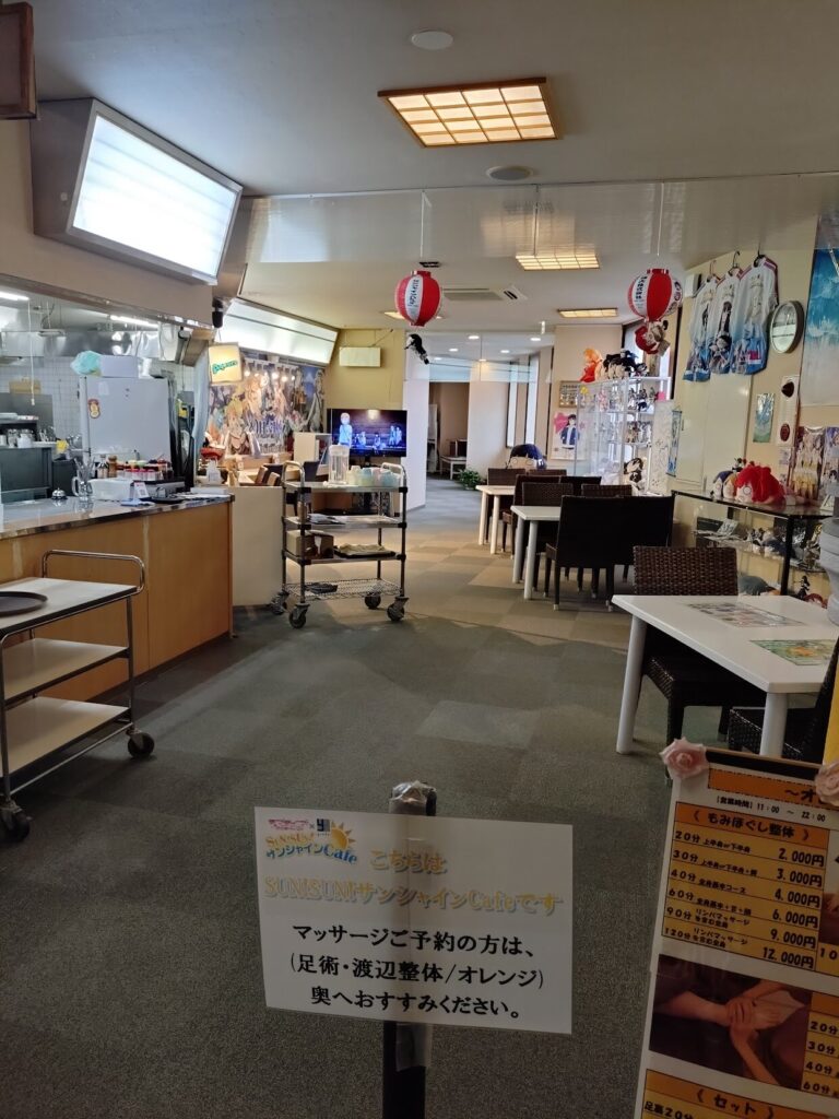 沼津温泉,駿河の湯 坂口屋, 沼津, 温泉,日帰り, 岩盤浴, サウナ,口コミ, スーパー銭湯, おすすめ,食事,メニュー,花するが.食事処,タトゥー,刺青,オムツ,子ども,定休日,営業時間