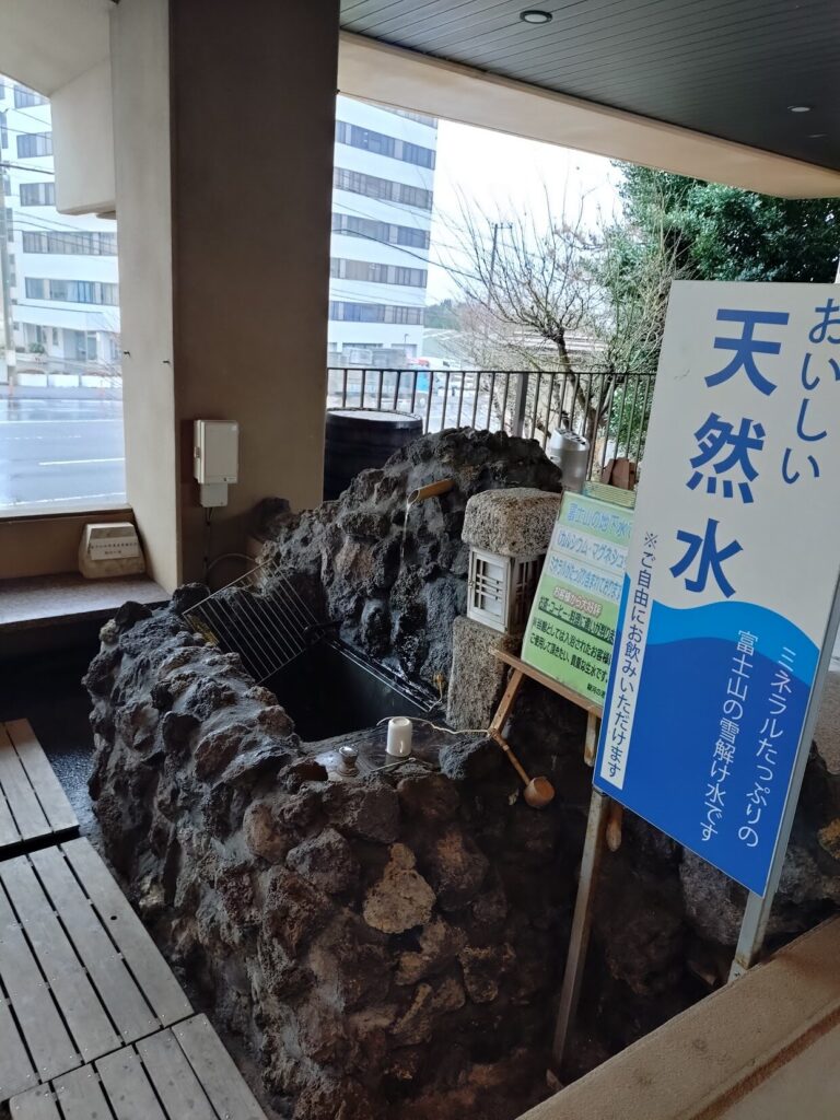 沼津温泉,駿河の湯 坂口屋, 沼津, 温泉,日帰り, 岩盤浴, サウナ,口コミ, スーパー銭湯, おすすめ,食事,メニュー,花するが.食事処,タトゥー,刺青,オムツ,子ども,定休日,営業時間