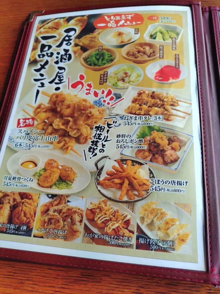 沼津温泉,坂口屋,食事, 駿河の湯,ランチ, 沼津,花するが, 食事処, 食事のみ, メニュー,食事だけ,定休日,営業時間,駐車場,