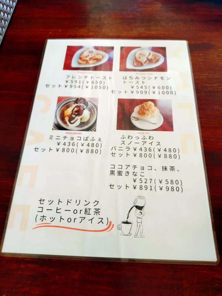 静岡,清水,洋食,カフェ,カプチーノ,ケーキ,デザート,スイーツ,ケーキ屋,ランチ,ディナー,喫茶店,定休日,駐車場,営業時間,ディナー