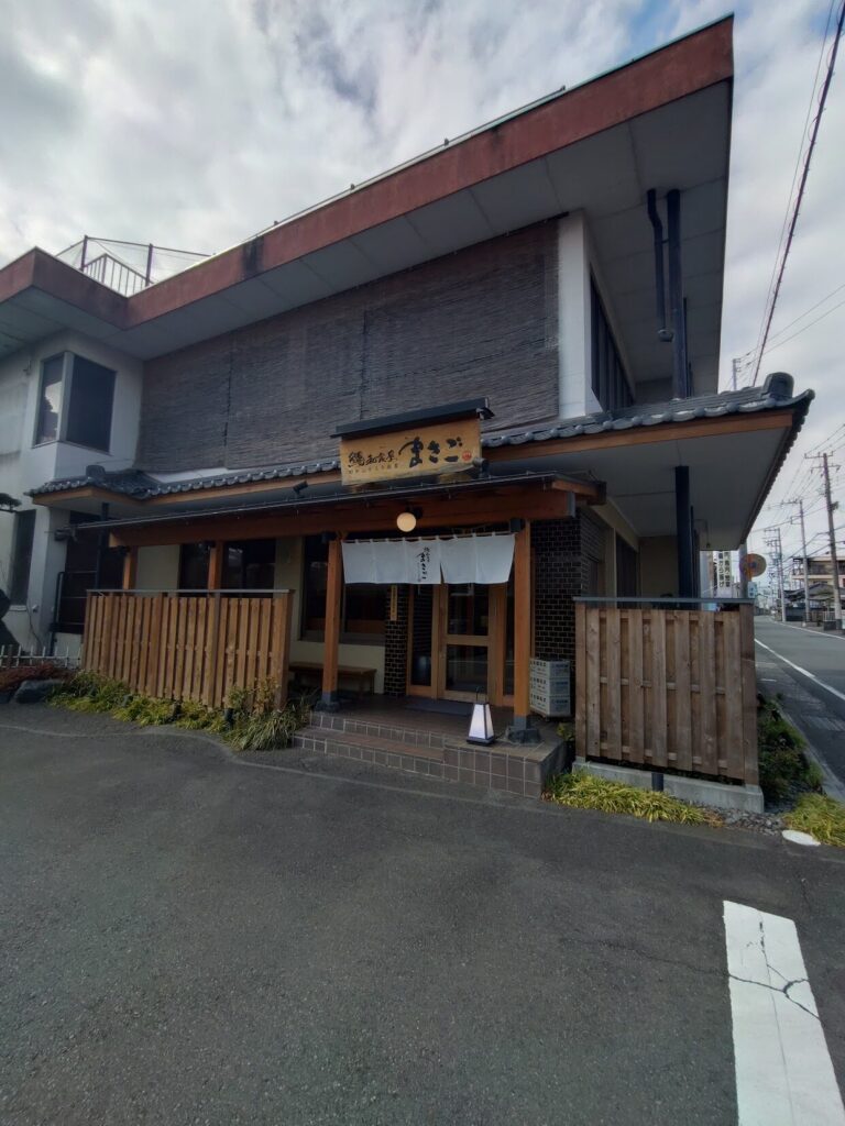 富士,ランチ,うなぎ,静岡,ひつまぶし,トンカツ,ヒレカツ,天丼,刺身,定食,まさご,米えにし,駐車場,定休日,お食い初め,法事,鰻,