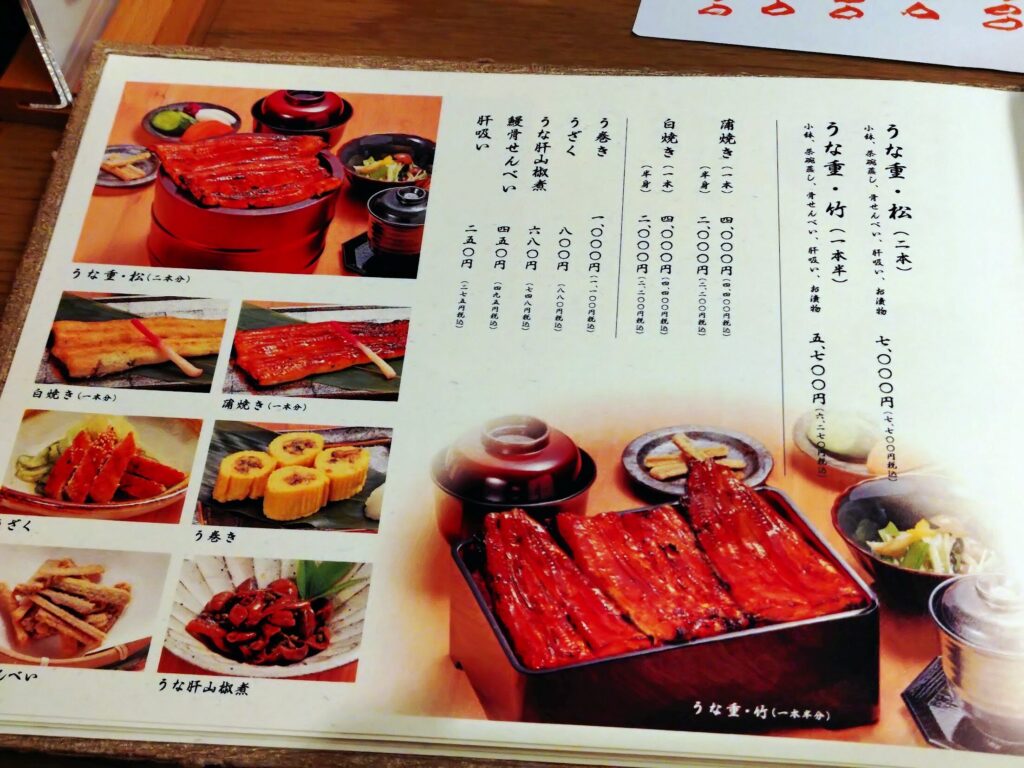 富士,ランチ,うなぎ,静岡,ひつまぶし,トンカツ,ヒレカツ,天丼,刺身,定食,まさご,米えにし,駐車場,定休日,お食い初め,法事,鰻,