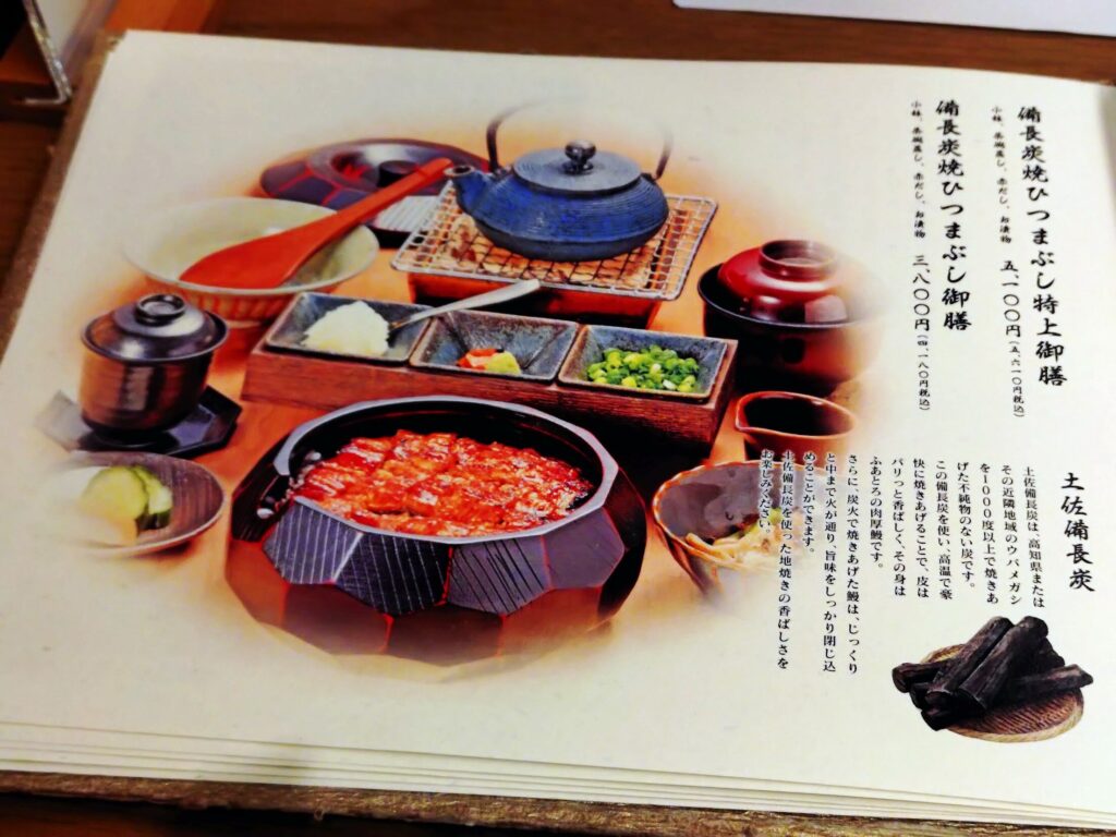 富士,ランチ,うなぎ,静岡,ひつまぶし,トンカツ,ヒレカツ,天丼,刺身,定食,まさご,米えにし,駐車場,定休日,お食い初め,法事,鰻,