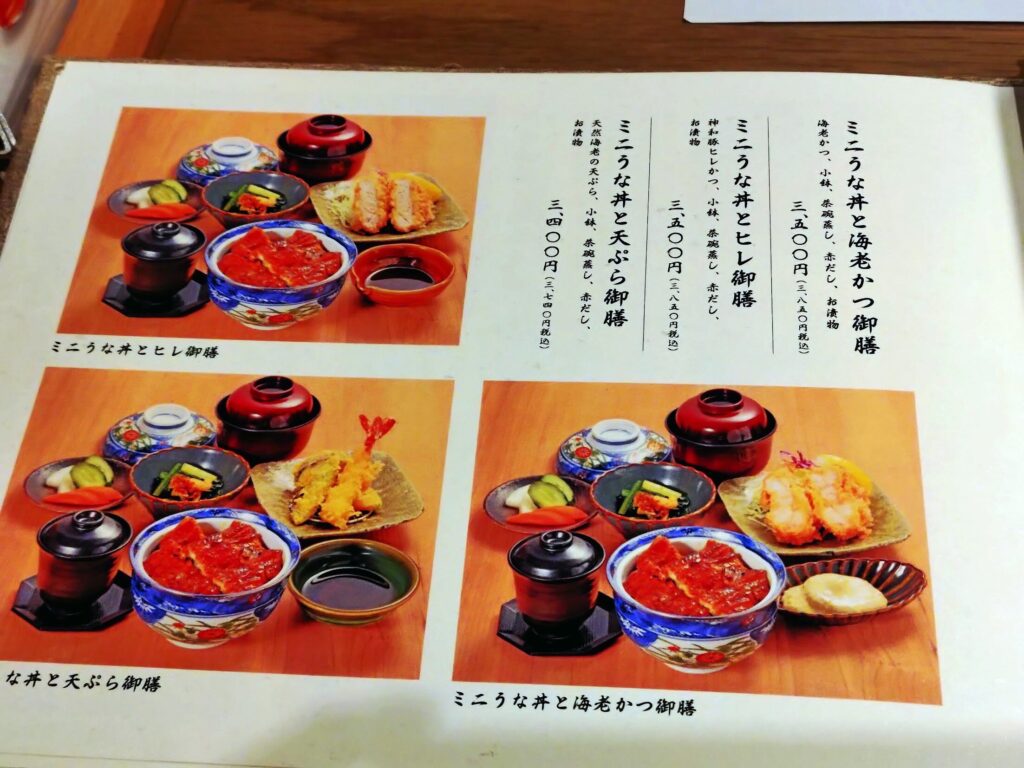 富士,ランチ,うなぎ,静岡,ひつまぶし,トンカツ,ヒレカツ,天丼,刺身,定食,まさご,米えにし,駐車場,定休日,お食い初め,法事,鰻,