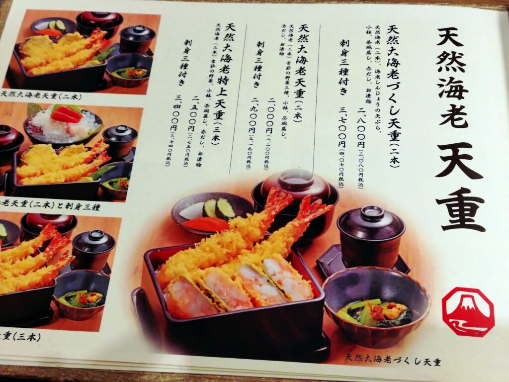 富士,ランチ,うなぎ,静岡,ひつまぶし,トンカツ,ヒレカツ,天丼,刺身,定食,まさご,米えにし,駐車場,定休日,お食い初め,法事,鰻,