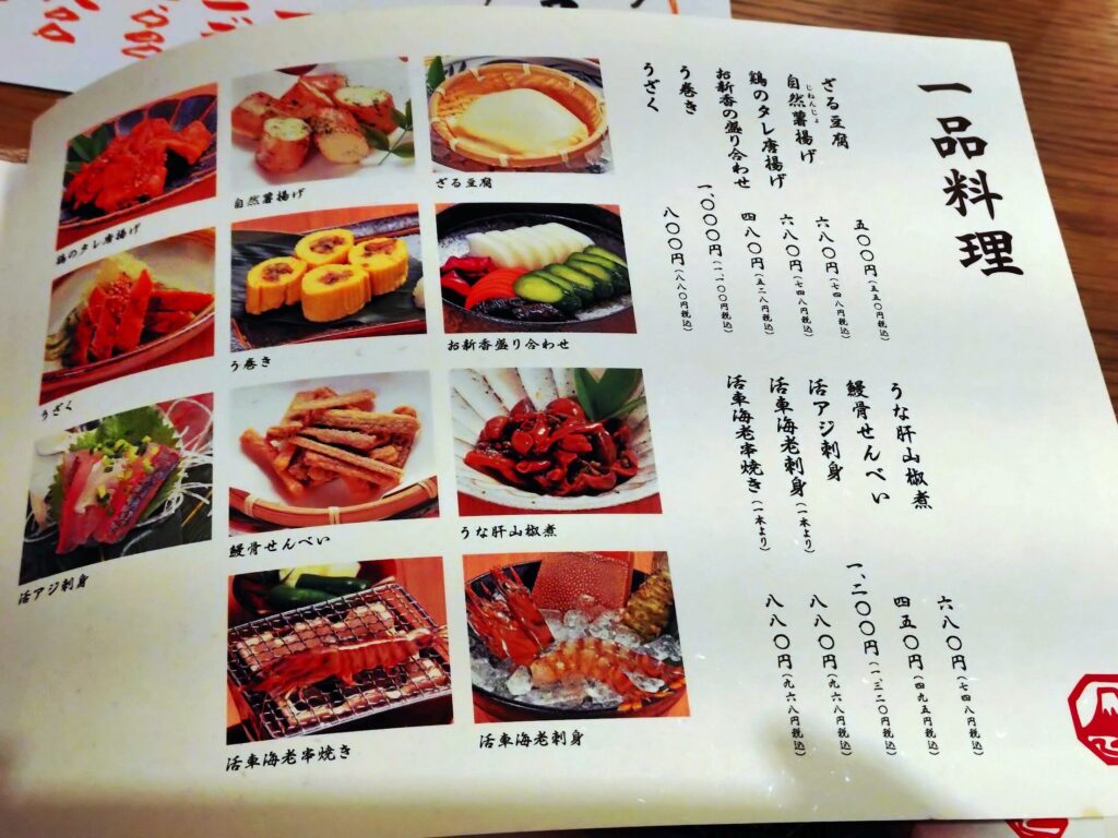 富士,ランチ,うなぎ,静岡,ひつまぶし,トンカツ,ヒレカツ,天丼,刺身,定食,まさご,米えにし,駐車場,定休日,お食い初め,法事,鰻,