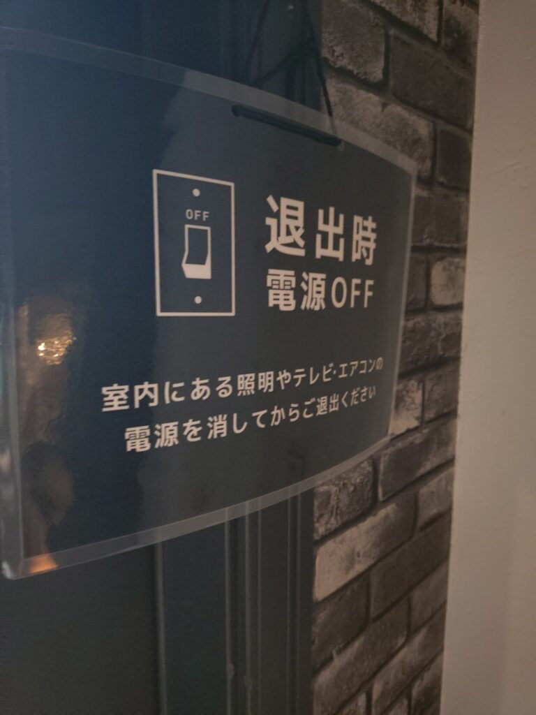 静岡,サウナ,人宿町,貸切サウナ, HITOYADO SAUNA, プライベートサウナ,ヒトヤドサウナ,レビュー,口コミ,値段,いくら,駐車場,個室,