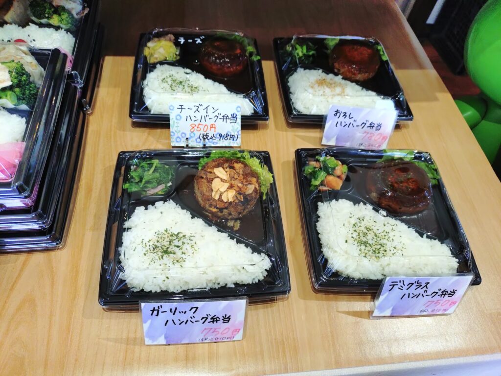 はんなりキッチン結,富士,弁当, 富士市,テイクアウト,手作り弁当,駐車場,定休日,営業時間,オードブル,種類,静岡,バイパス,ステーキ,ハンバーグ,からあげ