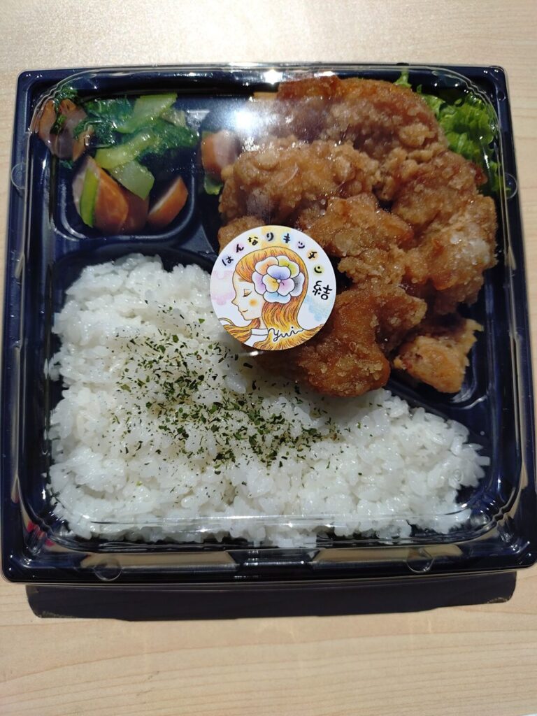 はんなりキッチン結,富士,弁当, 富士市,テイクアウト,手作り弁当,駐車場,定休日,営業時間,オードブル,種類,静岡,バイパス,ステーキ,ハンバーグ,からあげ