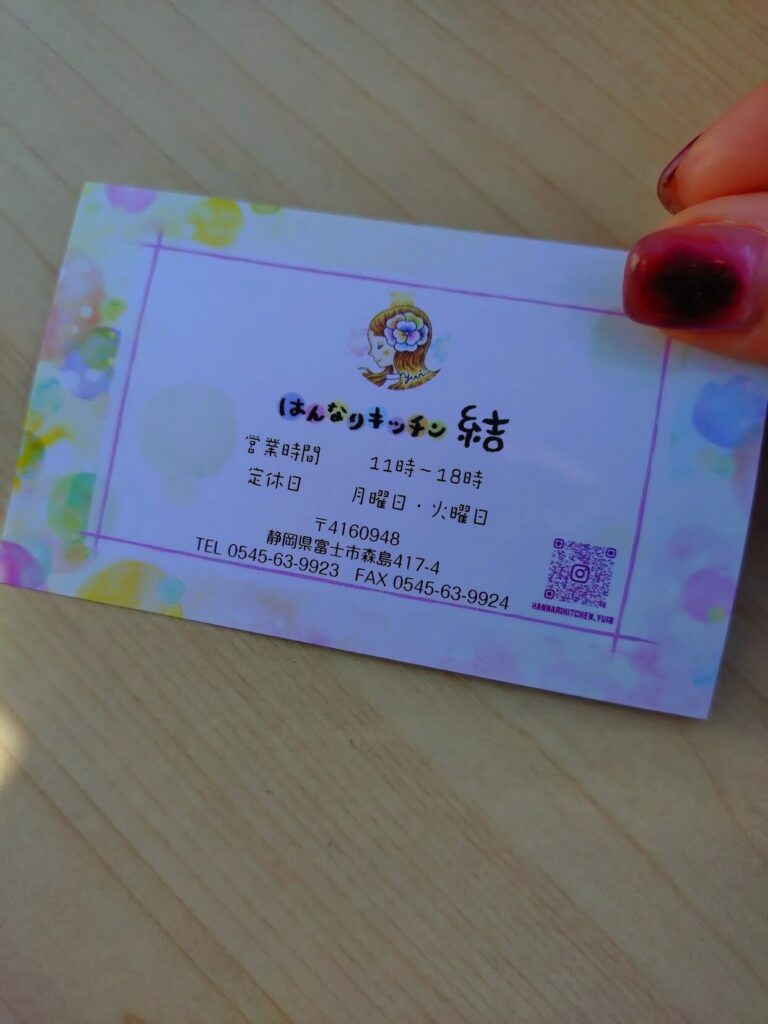 はんなりキッチン結,富士,弁当, 富士市,テイクアウト,手作り弁当,駐車場,定休日,営業時間,オードブル,種類,静岡,バイパス,ステーキ,ハンバーグ,からあげ