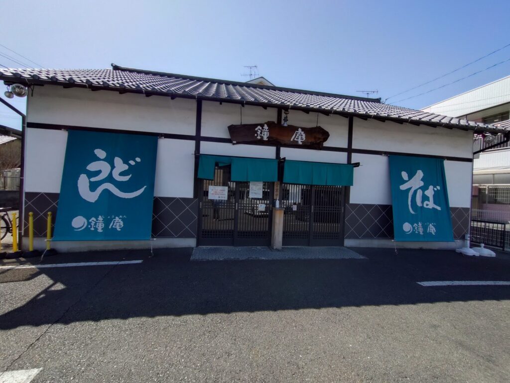 鐘庵,松庵,しょうあん,清水,三保,そば,静岡,うどん,定休日,桜えび,静岡グルメ,駐車場,営業時間,子ども連れ,