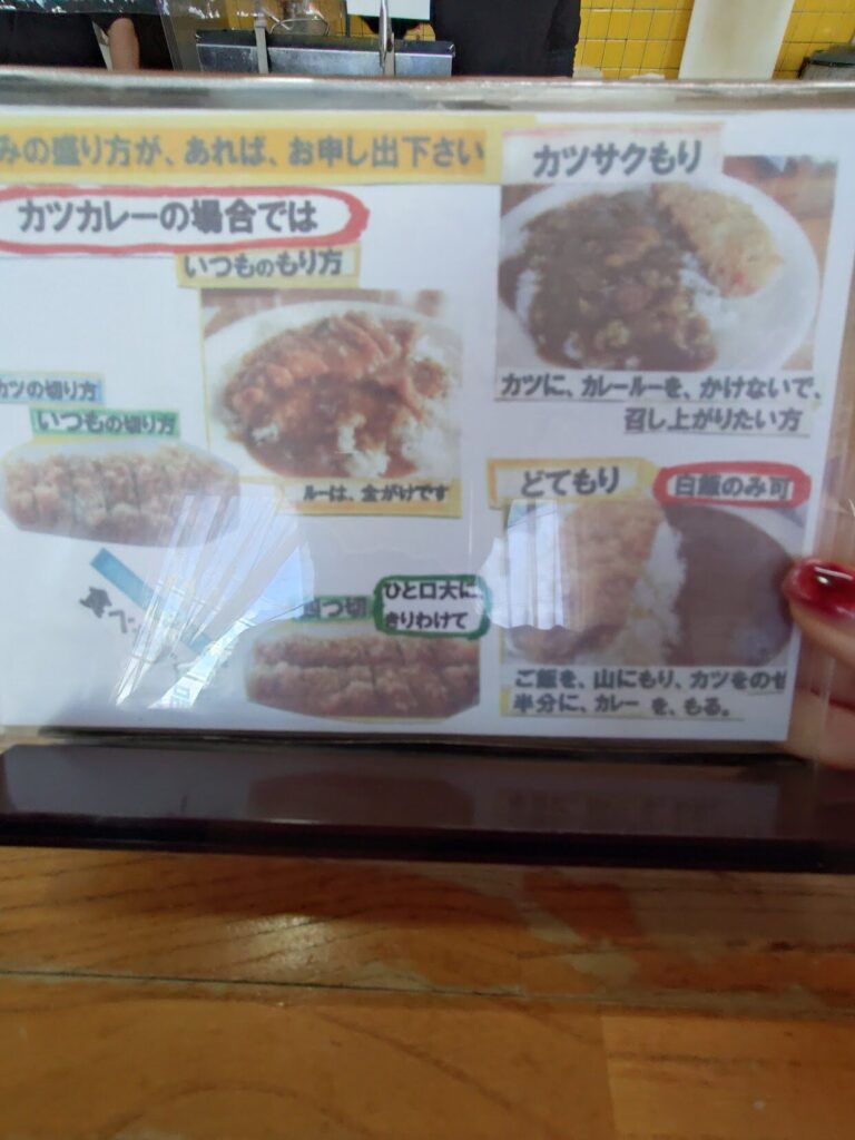 カレーショップきしばた,静岡,吉田町,榛原郡,キシバタ,カレー,人気,ランチ,吉田,定休日,駐車場,営業時間,ドラカツ,ドライカレー,カツカレー