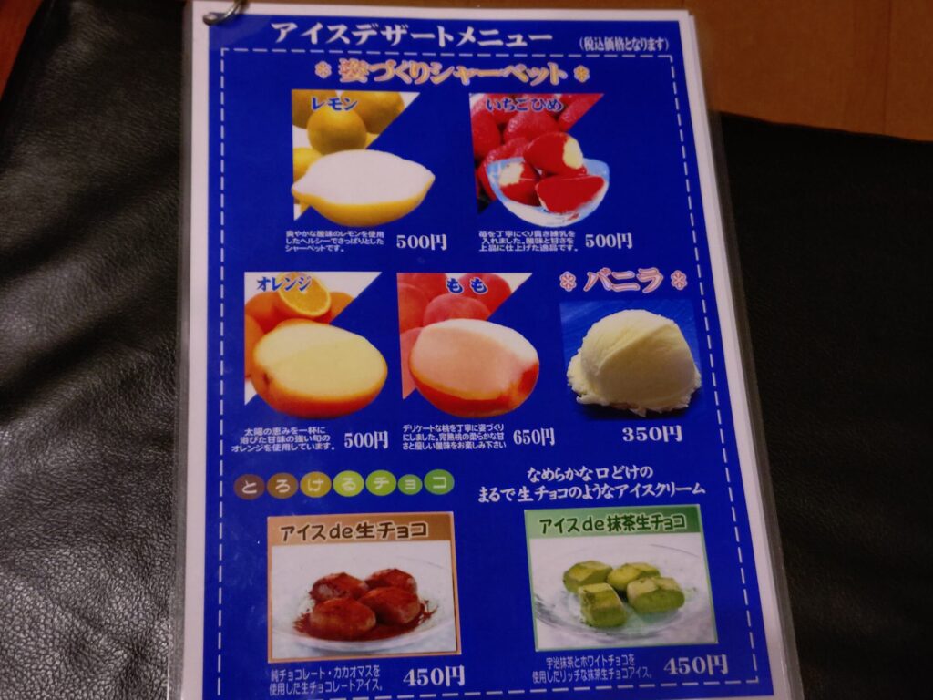 静岡,清水,焼肉,びっくり屋,個室、k喫煙,子ども連れ,おすすめ,駐車場,びっくり屋,定休日,営業時間,予約,メニュー,コース