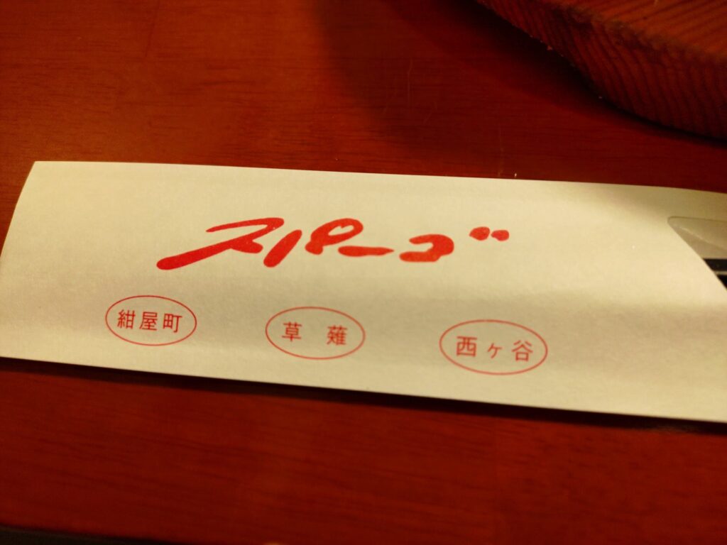 静岡,静岡グルメ,静岡駅,駅近,紺屋町,ランチ,ディナー,ハンバーグ,煮込みハンバーグ,有名,さやわか,定休日,駐車場,連携駐車場,営業時間,予約