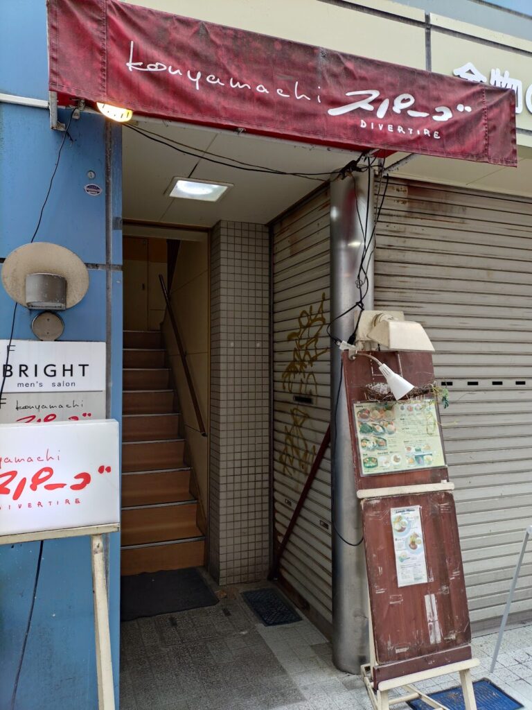 静岡,静岡グルメ,静岡駅,駅近,紺屋町,ランチ,ディナー,ハンバーグ,煮込みハンバーグ,有名,さやわか,定休日,駐車場,連携駐車場,営業時間,予約