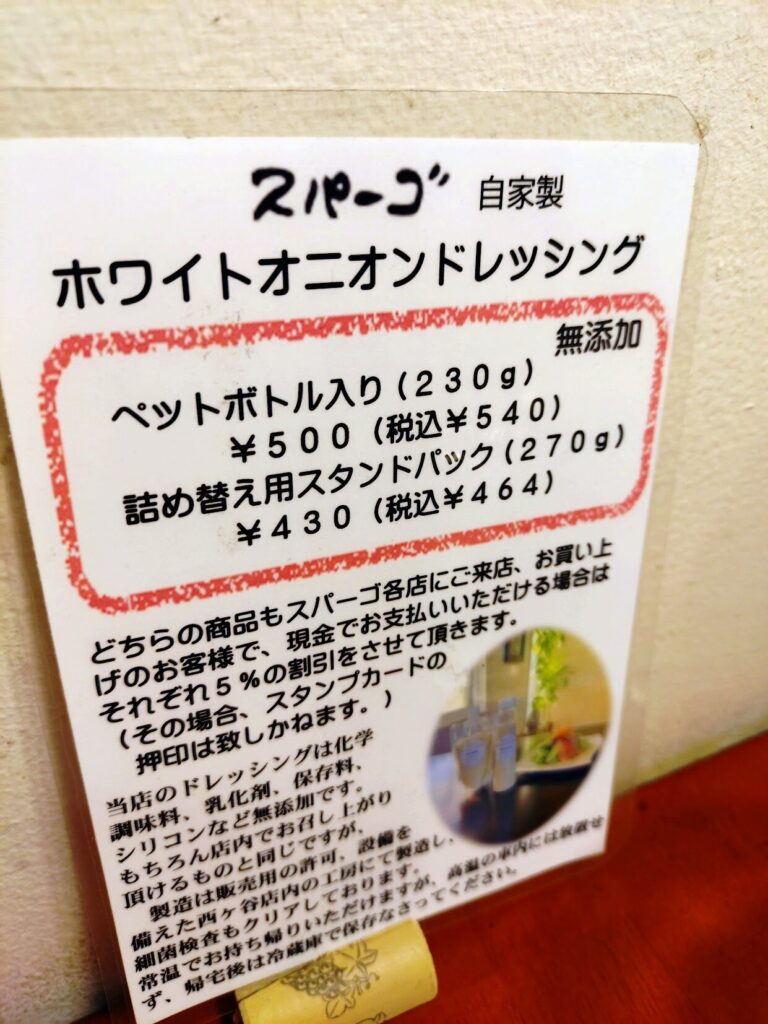 静岡,静岡グルメ,静岡駅,駅近,紺屋町,ランチ,ディナー,ハンバーグ,煮込みハンバーグ,有名,さやわか,定休日,駐車場,連携駐車場,営業時間,予約