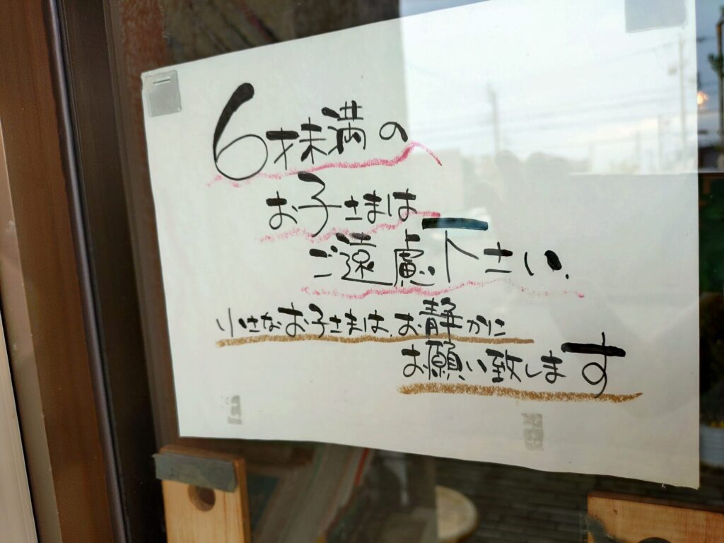 静岡ランチ,駿河区,ランチ,DEGAS, ドガ,パスタ,スパゲティ,  洋食店ディナー,パスタランチ,駿河区ランチ,ハンバーグ,静岡グルメ,駐車場,定休日,営業時間,ランチメニュー,ディナーメニュー