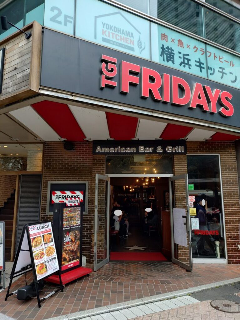 フライデーズ,横浜,ランチ,ディナー,バー,ハンバーガー,ステーキ,パスタ,アメリカン,駐車場,割引,定休日,営業時間,予約,横浜駅西口