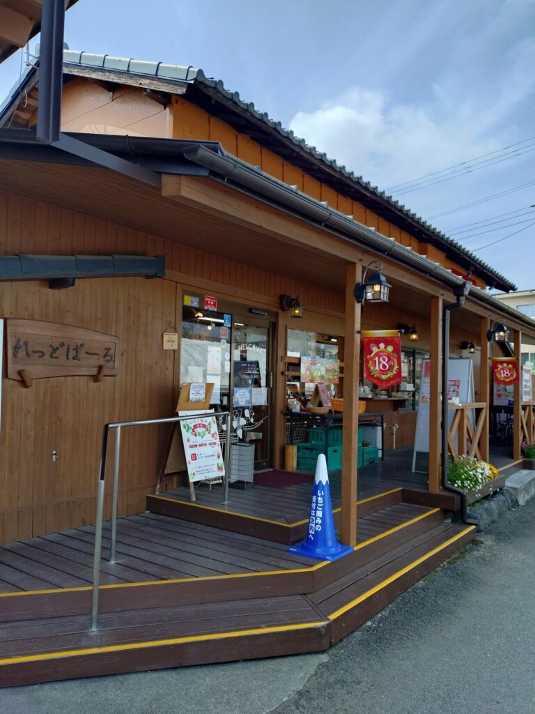 富士宮,レッドパール,ドリンク, レ富士, カフェ,静岡,いちごドリンク,
いちご狩り,定休日,いつまで,駐車場,営業時間,子ども,いちご狩り,いちご摘み,やってる