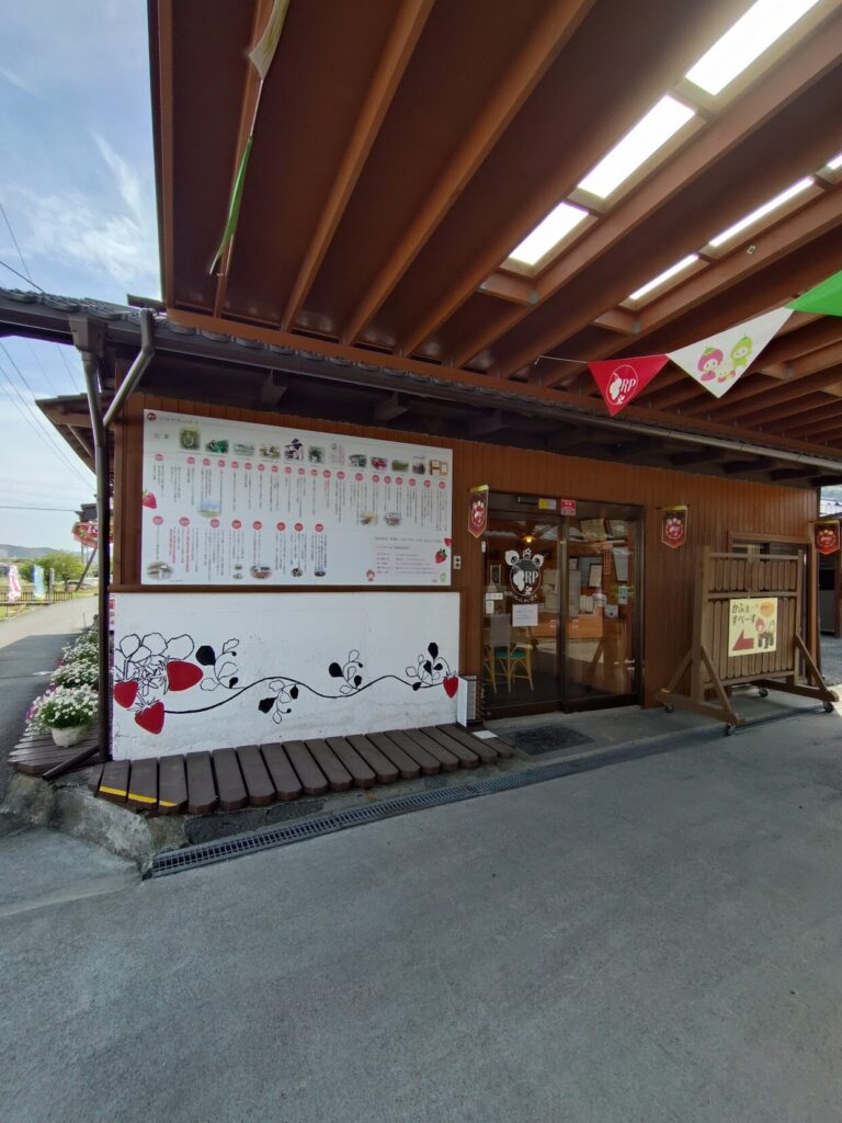 富士宮,レッドパール,ドリンク, レ富士, カフェ,静岡,いちごドリンク,
いちご狩り,定休日,いつまで,駐車場,営業時間,子ども,いちご狩り,いちご摘み,やってる