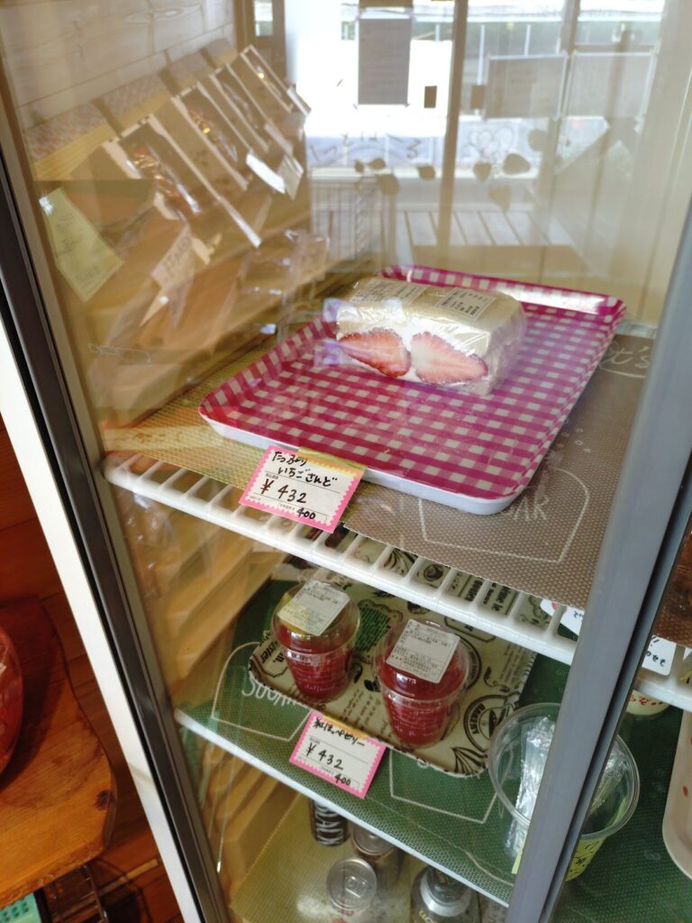 富士宮,レッドパール,ドリンク, レ富士, カフェ,静岡,いちごドリンク,
いちご狩り,定休日,いつまで,駐車場,営業時間,子ども,いちご狩り,いちご摘み,やってる