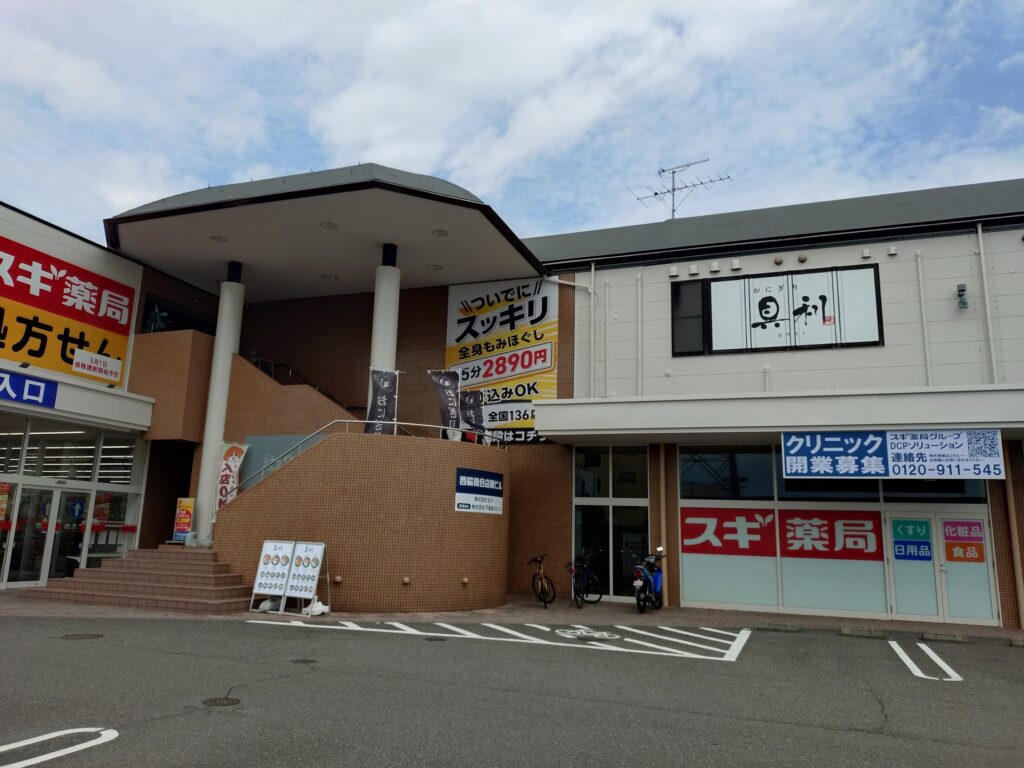 もみかる総本店,マッサージ,リンパ,リンパマッサージ,静岡,ヘッドスパ,小顔コルギ,小顔,駿河区,静岡,もみほぐし,足つぼ,アロマ,脱毛,ピーリング,駐車場,予約,定休日,