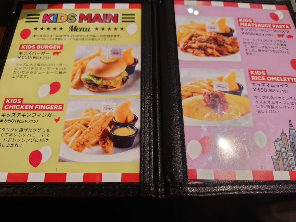 フライデーズ,横浜,ランチ,ディナー,バー,ハンバーガー,ステーキ,パスタ,アメリカン,駐車場,割引,定休日,営業時間,予約,横浜駅西口