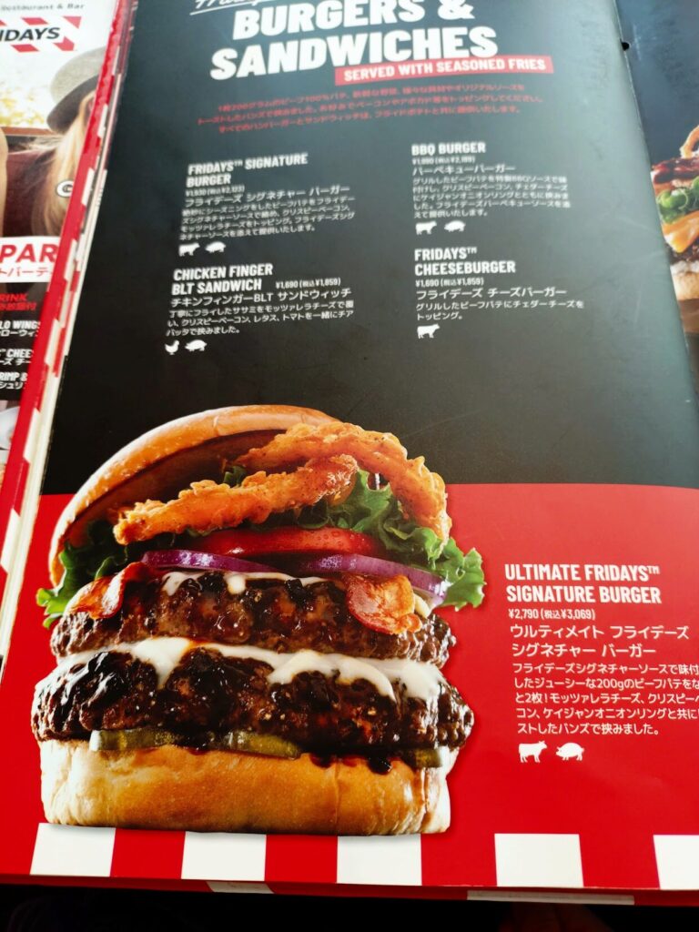 フライデーズ,横浜,ランチ,ディナー,バー,ハンバーガー,ステーキ,パスタ,アメリカン,駐車場,割引,定休日,営業時間,予約,横浜駅西口
