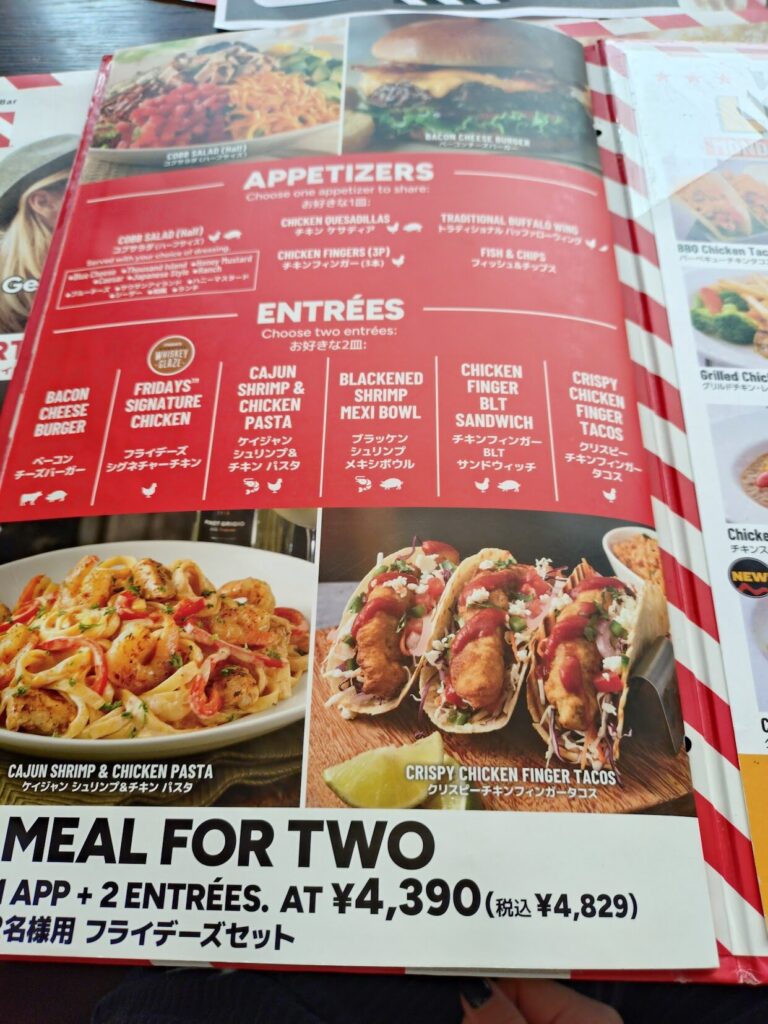 フライデーズ,横浜,ランチ,ディナー,バー,ハンバーガー,ステーキ,パスタ,アメリカン,駐車場,割引,定休日,営業時間,予約,横浜駅西口