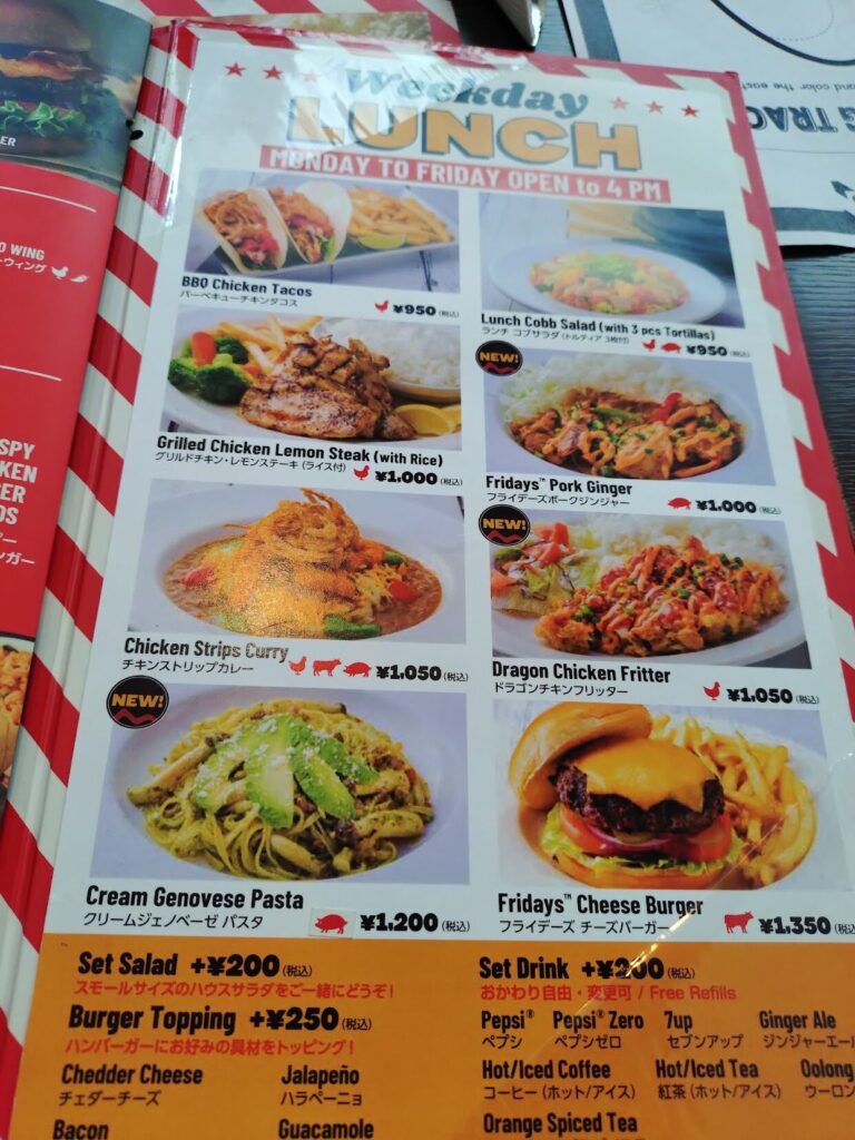 フライデーズ,横浜,ランチ,ディナー,バー,ハンバーガー,ステーキ,パスタ,アメリカン,駐車場,割引,定休日,営業時間,予約,横浜駅西口