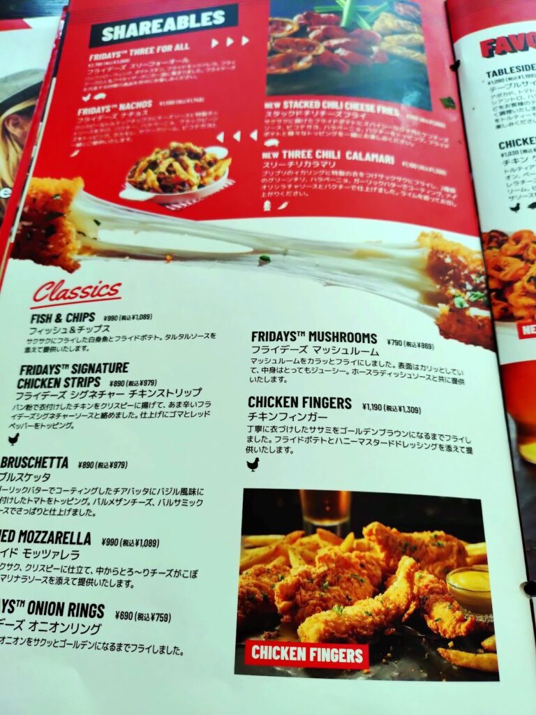 フライデーズ,横浜,ランチ,ディナー,バー,ハンバーガー,ステーキ,パスタ,アメリカン,駐車場,割引,定休日,営業時間,予約,横浜駅西口