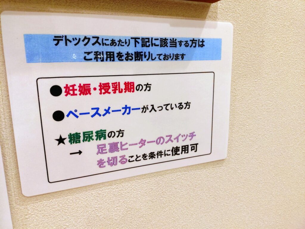 静岡,ゴッドクリーナー,デトックス,毒素,サロン,どこ,静岡駅近く,Surrender,サレンダー,駐車場,ヘッドスパ,マッサージ,ピーリング