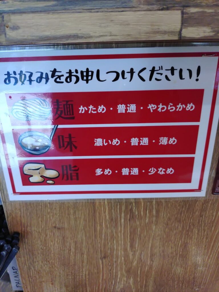 うまいラーメン,しょうふく,松福,まつふく,家系,ラーメン,静岡,駅近,沼津,おすすめ,駐車場,定休日,営業時間,子ども連れ,子ども,呉服町