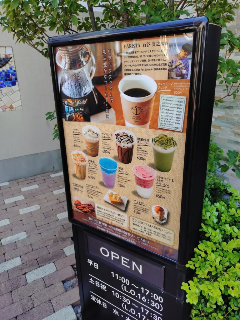 沼津港 食べ歩き, 沼津港 グルメ, 沼津港 ランチ, 沼津港 海鮮, 沼津港 おすすめ, 沼津港 子連れ,海鮮,モーニング,ディナー,おすすめ,ランキング