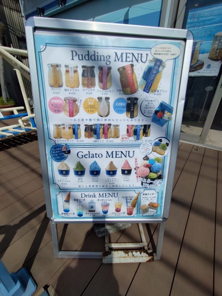 沼津港 食べ歩き, 沼津港 グルメ, 沼津港 ランチ, 沼津港 海鮮, 沼津港 おすすめ, 沼津港 子連れ,海鮮,モーニング,ディナー,おすすめ,ランキング