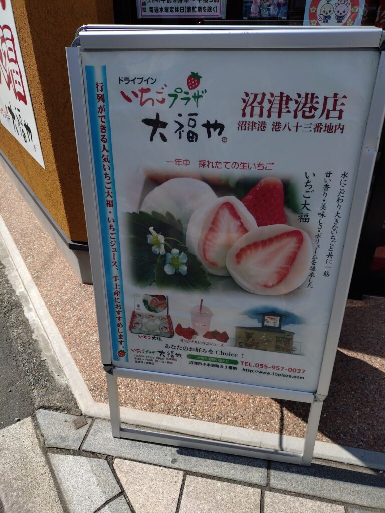沼津港 食べ歩き, 沼津港 グルメ, 沼津港 ランチ, 沼津港 海鮮, 沼津港 おすすめ, 沼津港 子連れ,海鮮,モーニング,ディナー,おすすめ,ランキング