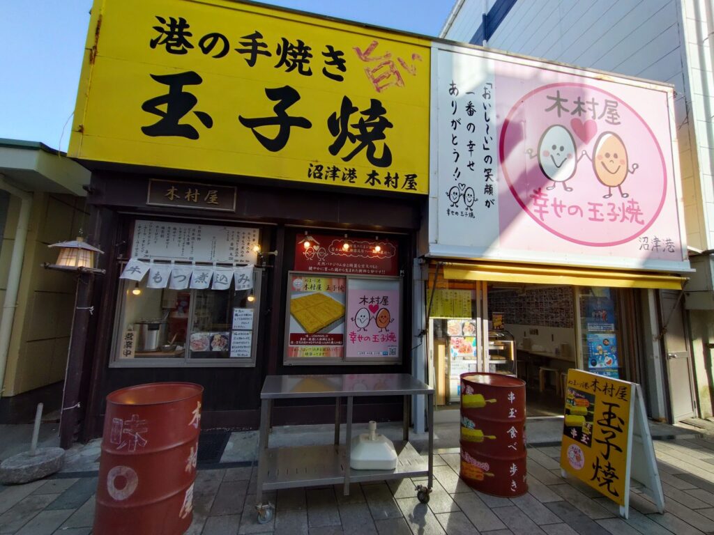 沼津港 食べ歩き, 沼津港 グルメ, 沼津港 ランチ, 沼津港 海鮮, 沼津港 おすすめ, 沼津港 子連れ,海鮮,モーニング,ディナー