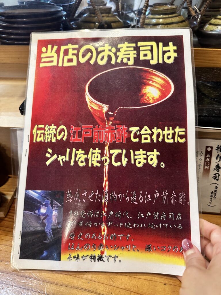 藤枝 寿司, 藤枝 ランチ, 藤枝 グルメ, 静岡 寿司, 江戸前寿司 藤枝, 赤酢 寿司, 寿司屋の磯吉, 藤枝 海鮮ランチ.駐車場.営業時間