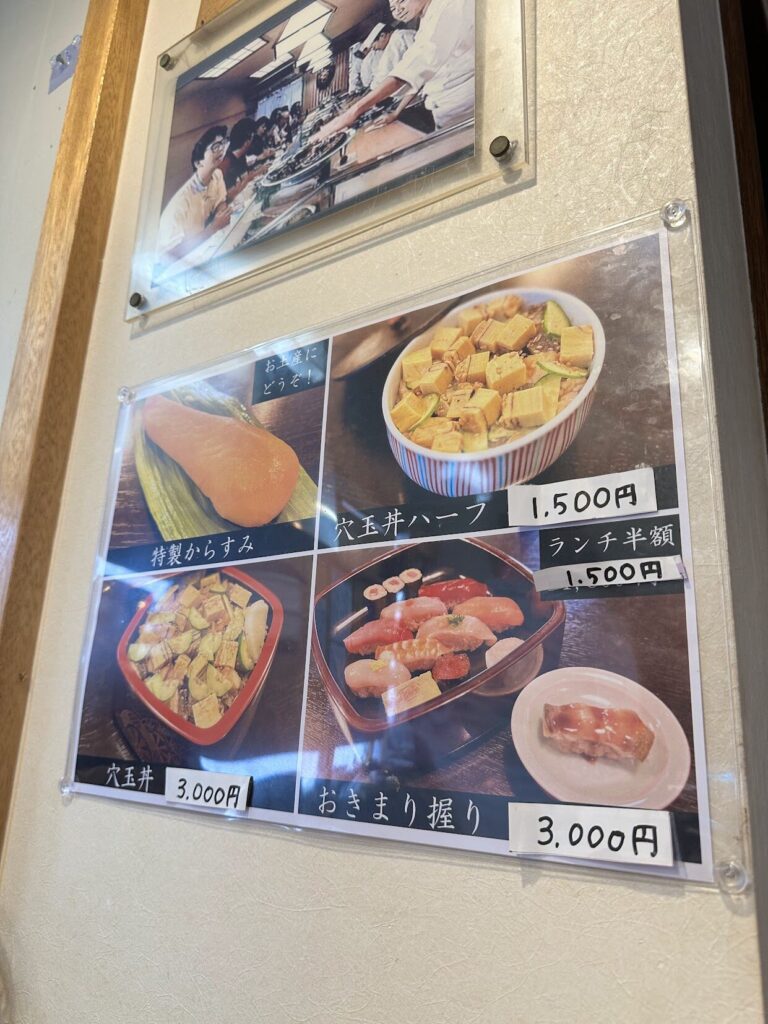 藤枝 寿司, 藤枝 ランチ, 藤枝 グルメ, 静岡 寿司, 江戸前寿司 藤枝, 赤酢 寿司, 寿司屋の磯吉, 藤枝 海鮮ランチ.駐車場.営業時間