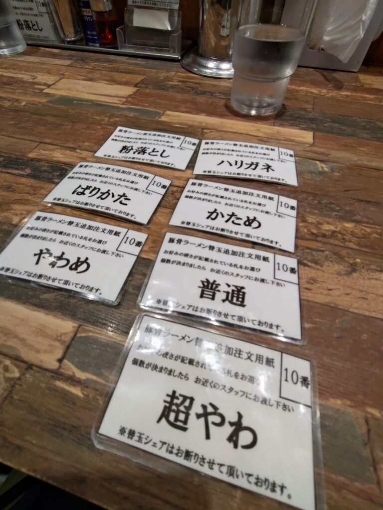 うまいラーメン,しょうふく,松福,まつふく,家系,ラーメン,静岡,駅近,沼津,おすすめ,駐車場,定休日,営業時間,子ども連れ,子ども,呉服町,葵区
