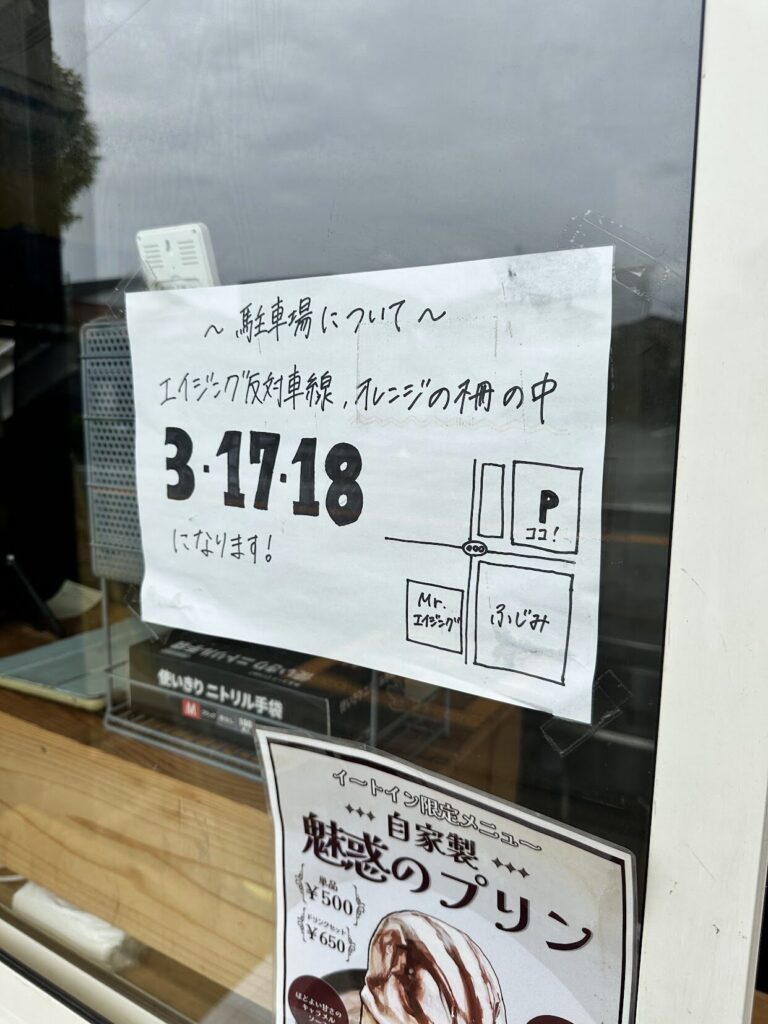ミスターエイジング,ステーキサンド, ローストビーフサンド,富士宮, ,肉サンド,ローストビーフ,ステーキ,駐車場,営業時間,定休日,富士,ランチ,静岡